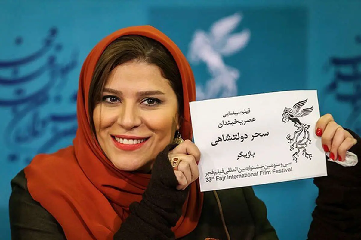 (تصاویر) چهارمین روز جشنواره فیلم فجر