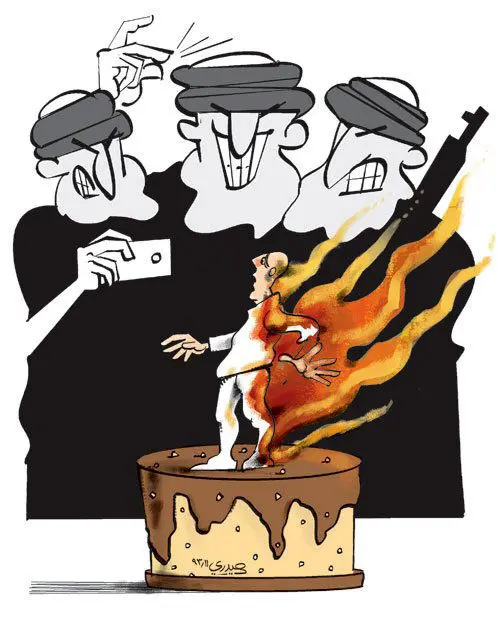 (کاریکاتور) عشق داعش!