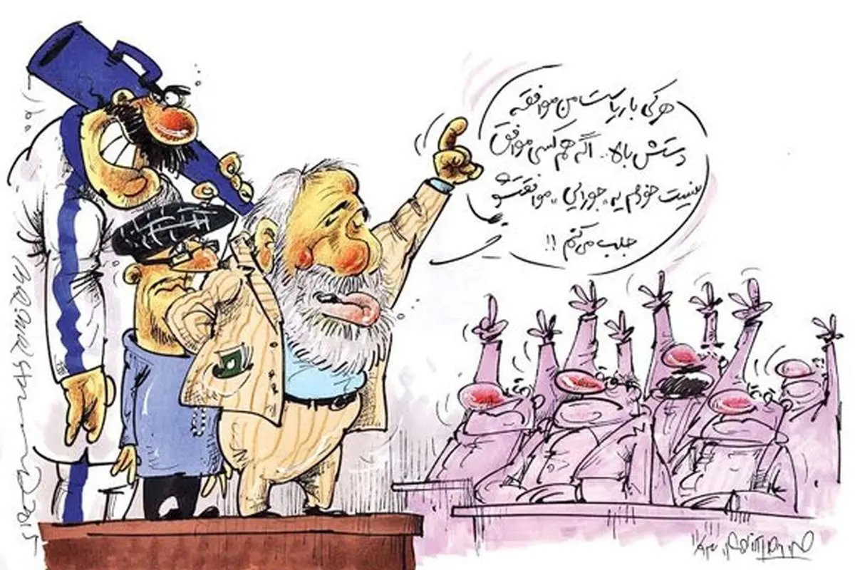(کاریکاتور) نامزدی فتح الله زاده!