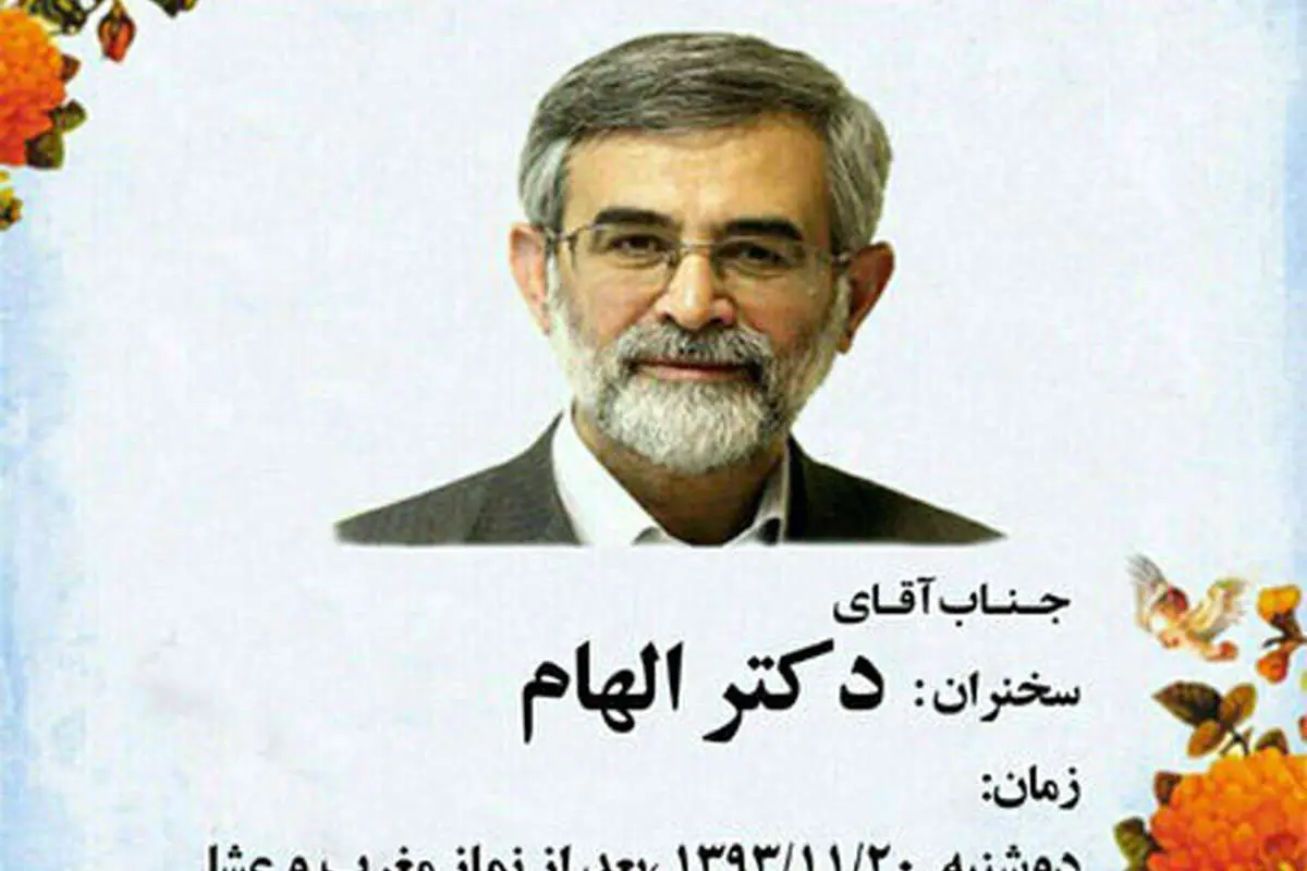 توضیح سپاه درباره استفاده سیاسی از آرم سپاه