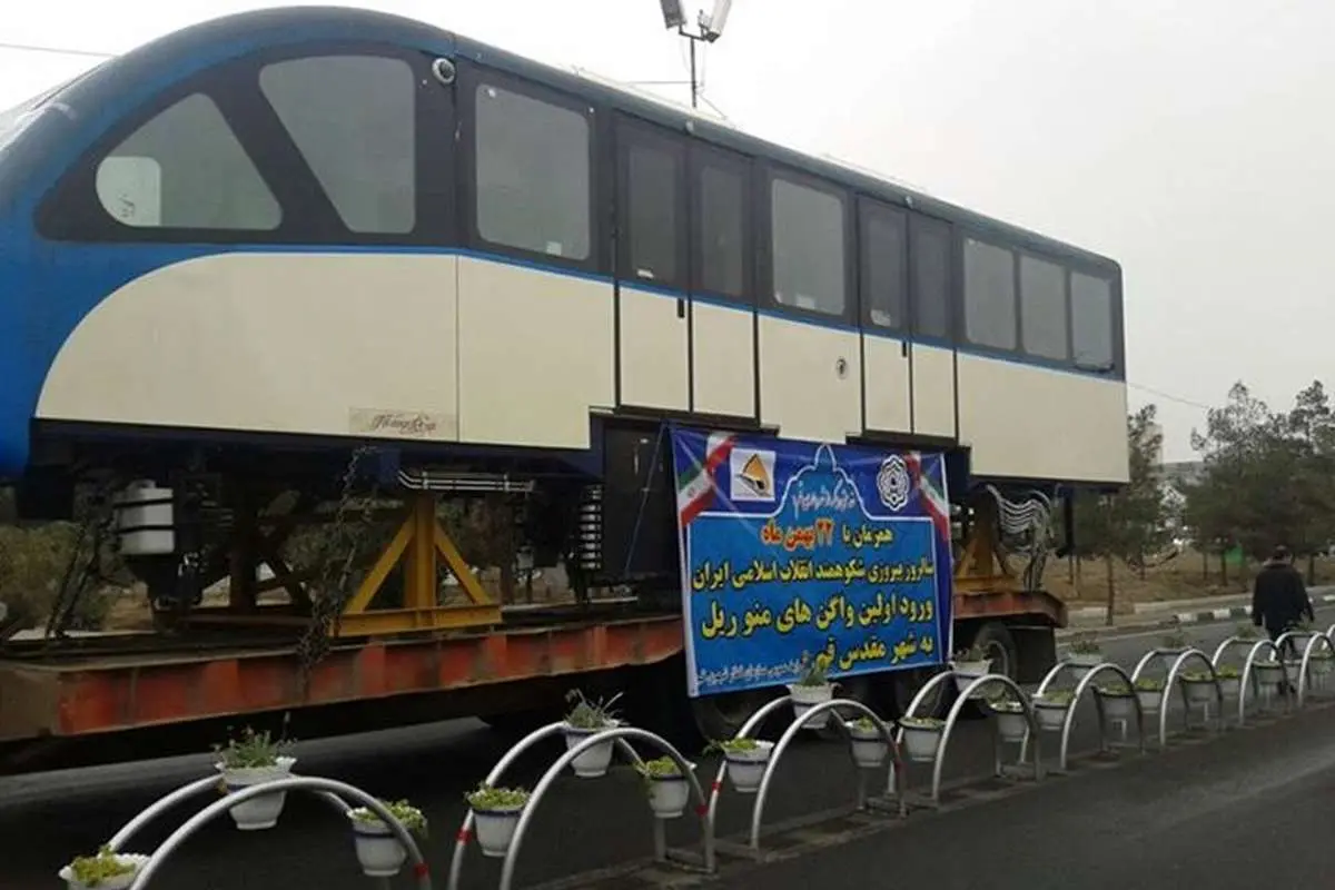 (تصویر) حادثه برای واگن‌های مونوریل قم