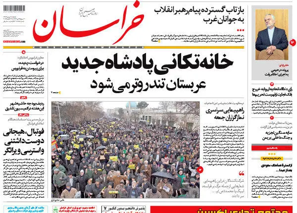 عربستان تندروتر می‌شود