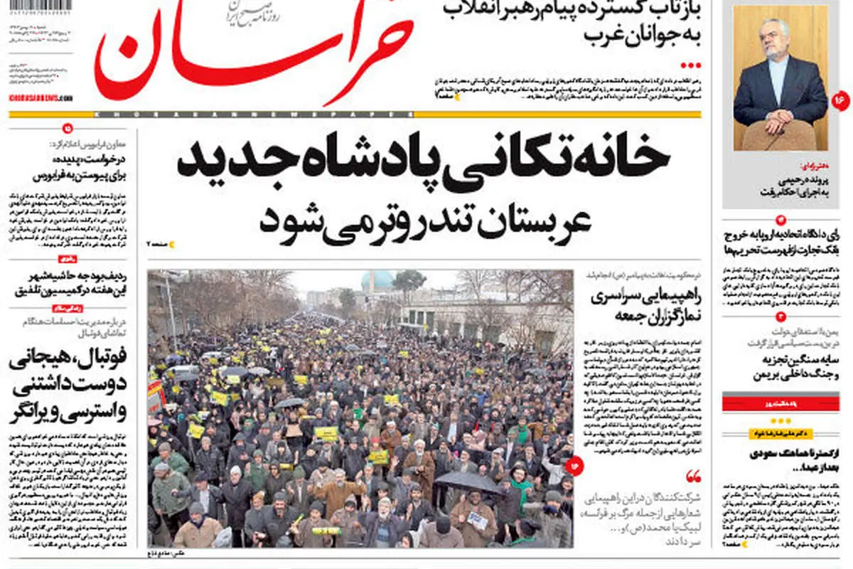 عربستان تندروتر می‌شود