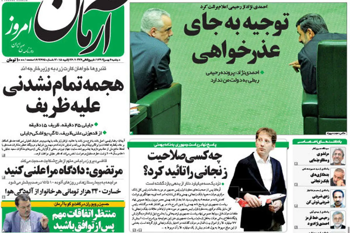 احمدی‌نژاد پشت رحیمی را خالی کرد