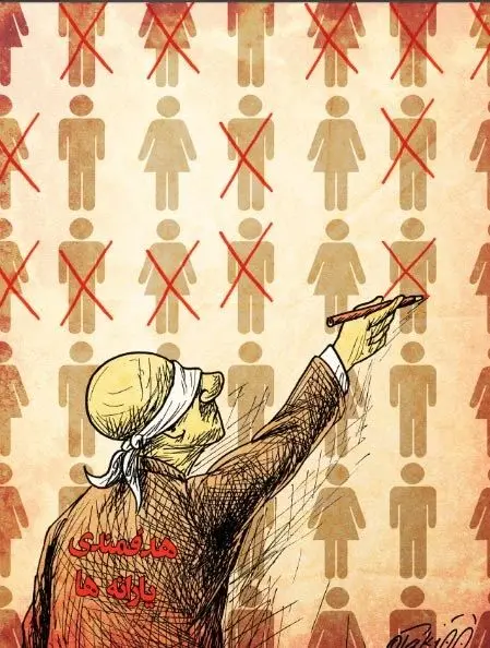 (کاریکاتور) هدفمندی جدید!