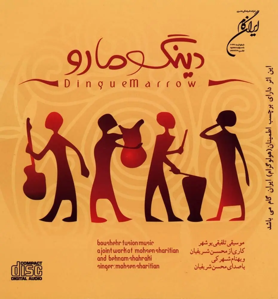 «گروه لیان» در زادگاه حاشیه!