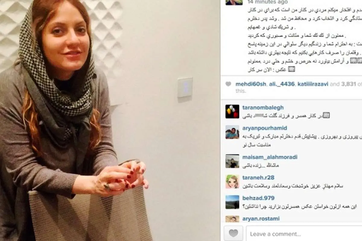 پاسخ مهناز افشار به شایعات