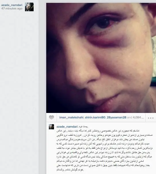 نقش صداوسیما در جنجال آزاده نامداری و فرزاد حسنی
