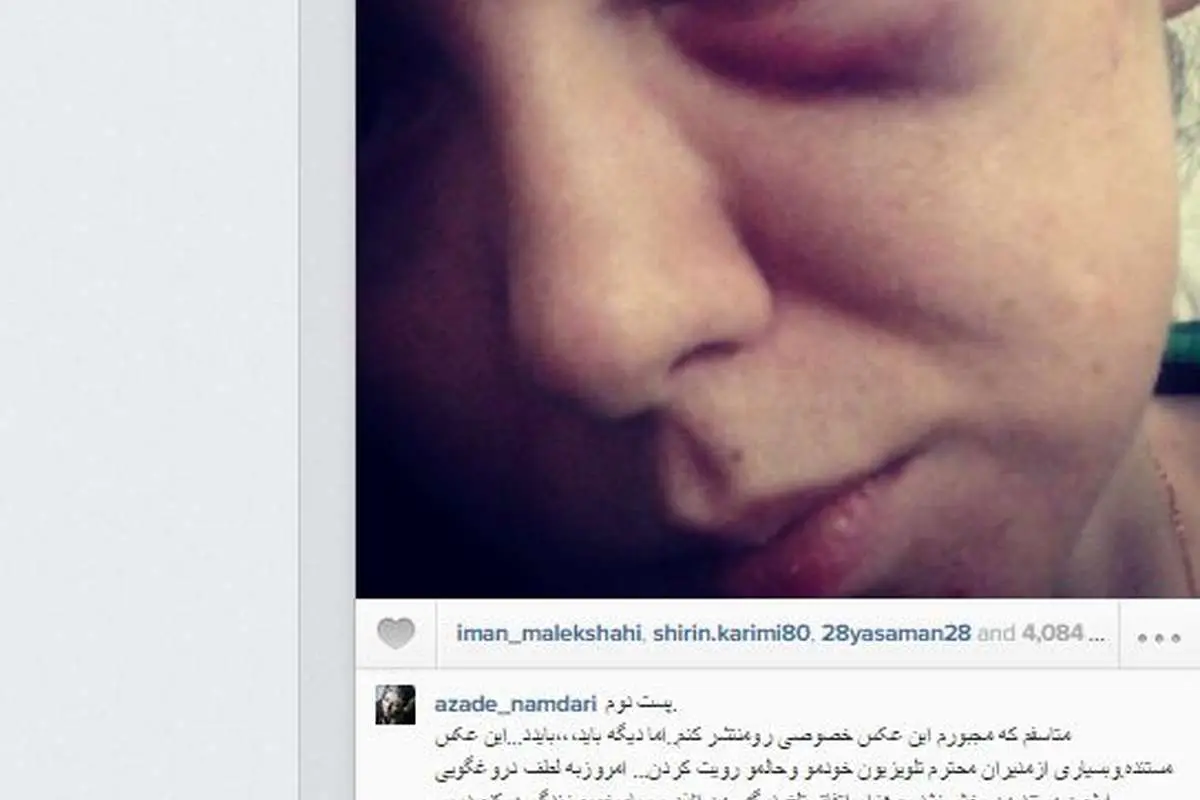 نقش صداوسیما در جنجال آزاده نامداری و فرزاد حسنی