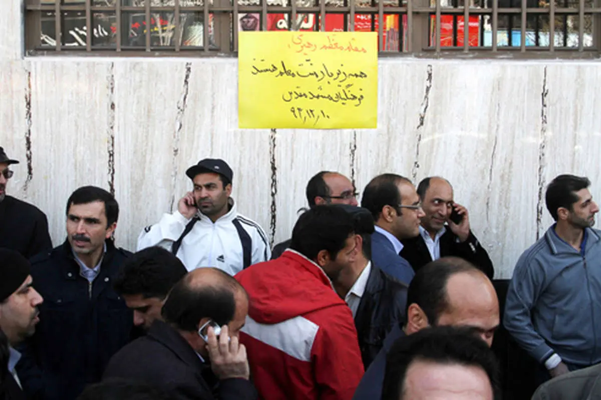 (تصاویر) تجمع معلمان در مشهد