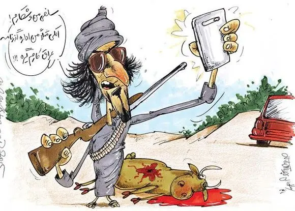 (کاریکاتور) سلفی کرار جاسم!