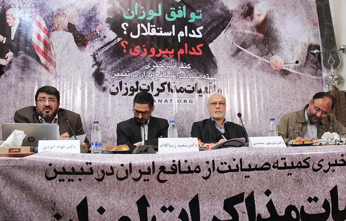 (تصاویر) نشست مخالفان توافق لوزان