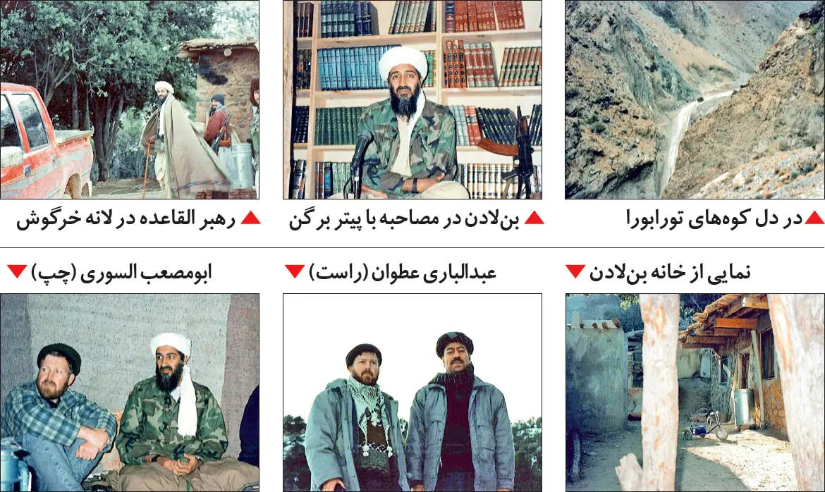 نیمه پنهان مرد مرموز «تورا بورا»
