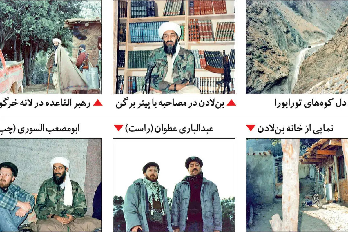 نیمه پنهان مرد مرموز «تورا بورا»
