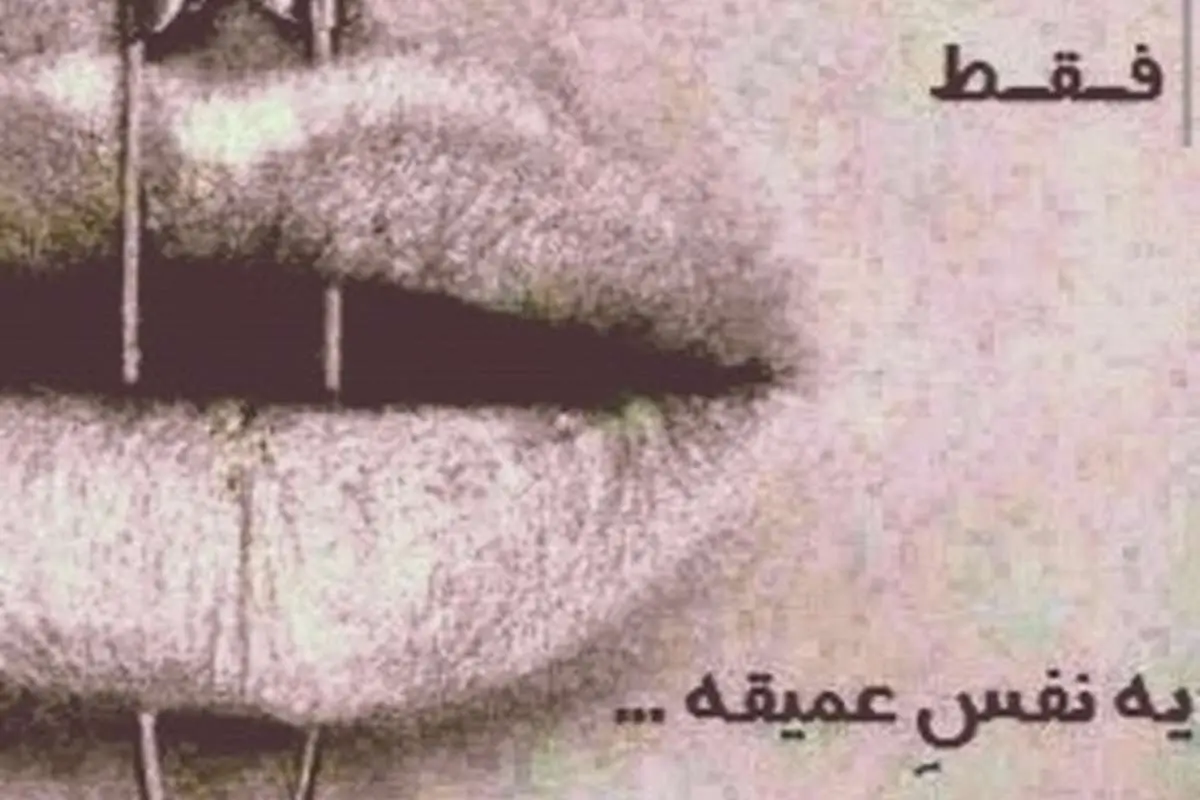 توصیه علی کریمی به هوادارانش