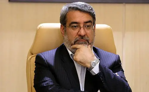 احضار!