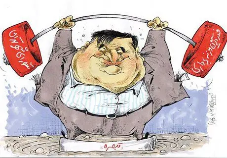 (کاریکاتور) تبصره رضازاده!