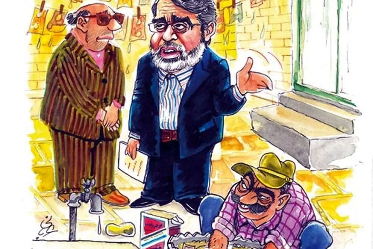 (کاریکاتور) وزیر کشور و پولهای کثیف!