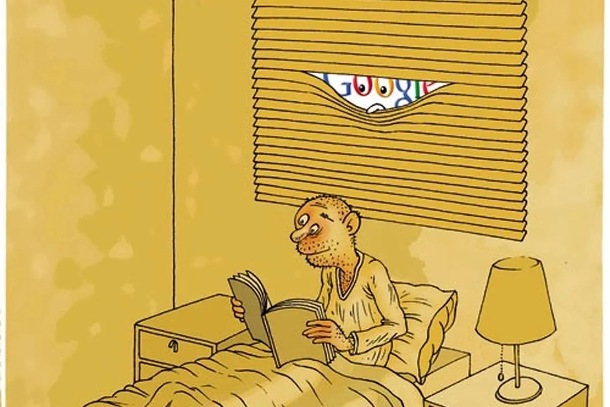 (کاریکاتور) حریم خصوصی!