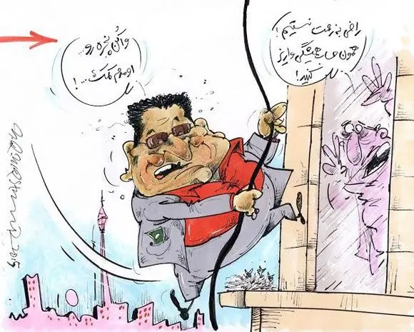 (کاریکاتور) عابربانک پرسپولیس!