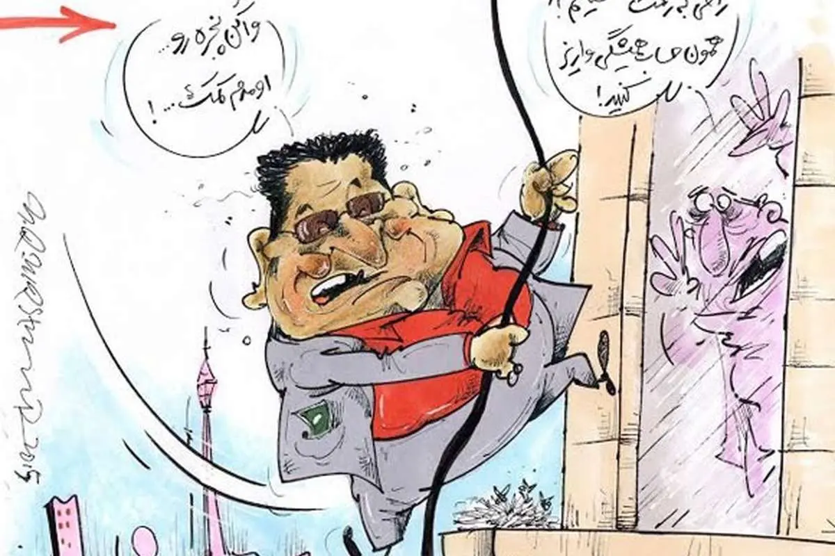 (کاریکاتور) عابربانک پرسپولیس!