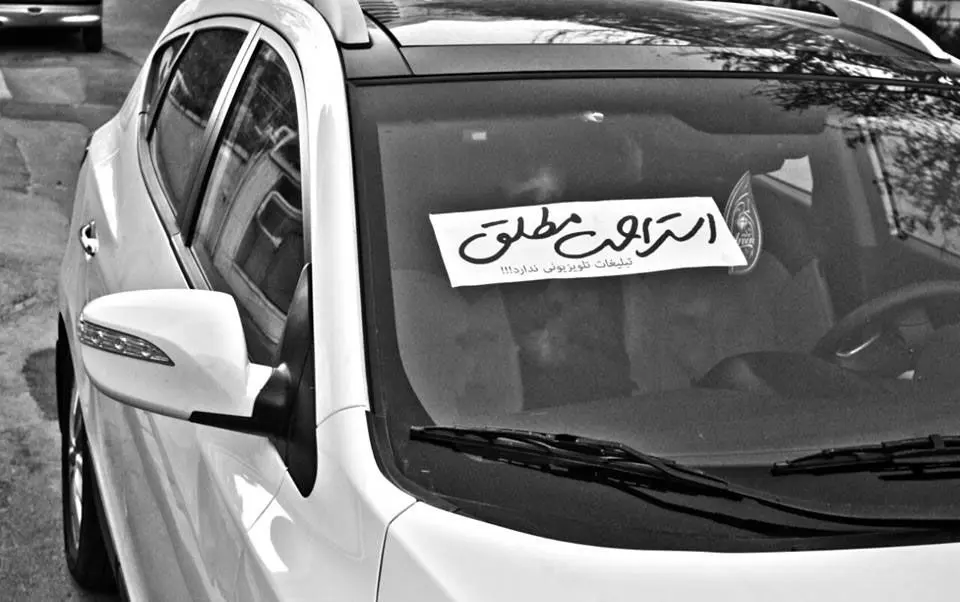 تبلیغات متفاوت جواب داد
