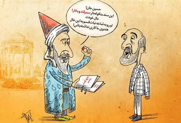 (کاریکاتور) تذکر حافظ به مدیر مسئول کیهان!