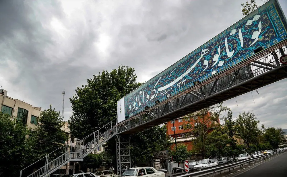 تهران تغییر چهره داد