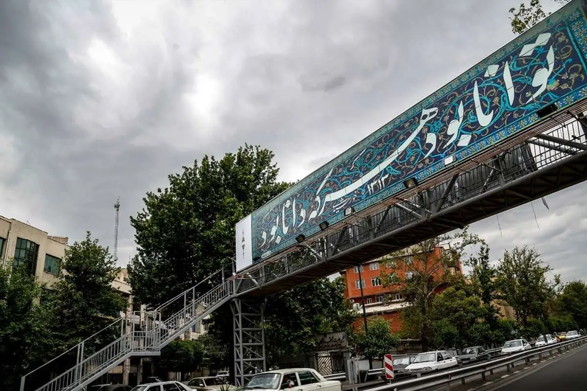 تهران تغییر چهره داد