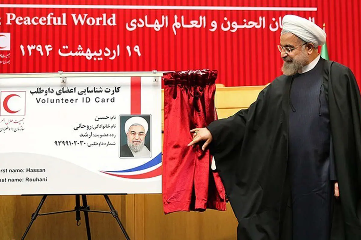 (تصاویر) روحانی عضو هلال احمر شد