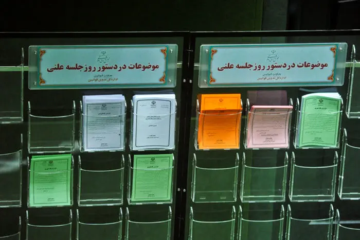 (تصاویر) حواشی جلسه علنی مجلس