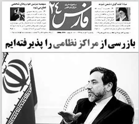 عراقچی، کریمی قدوسی را به خدا واگذار کرد
