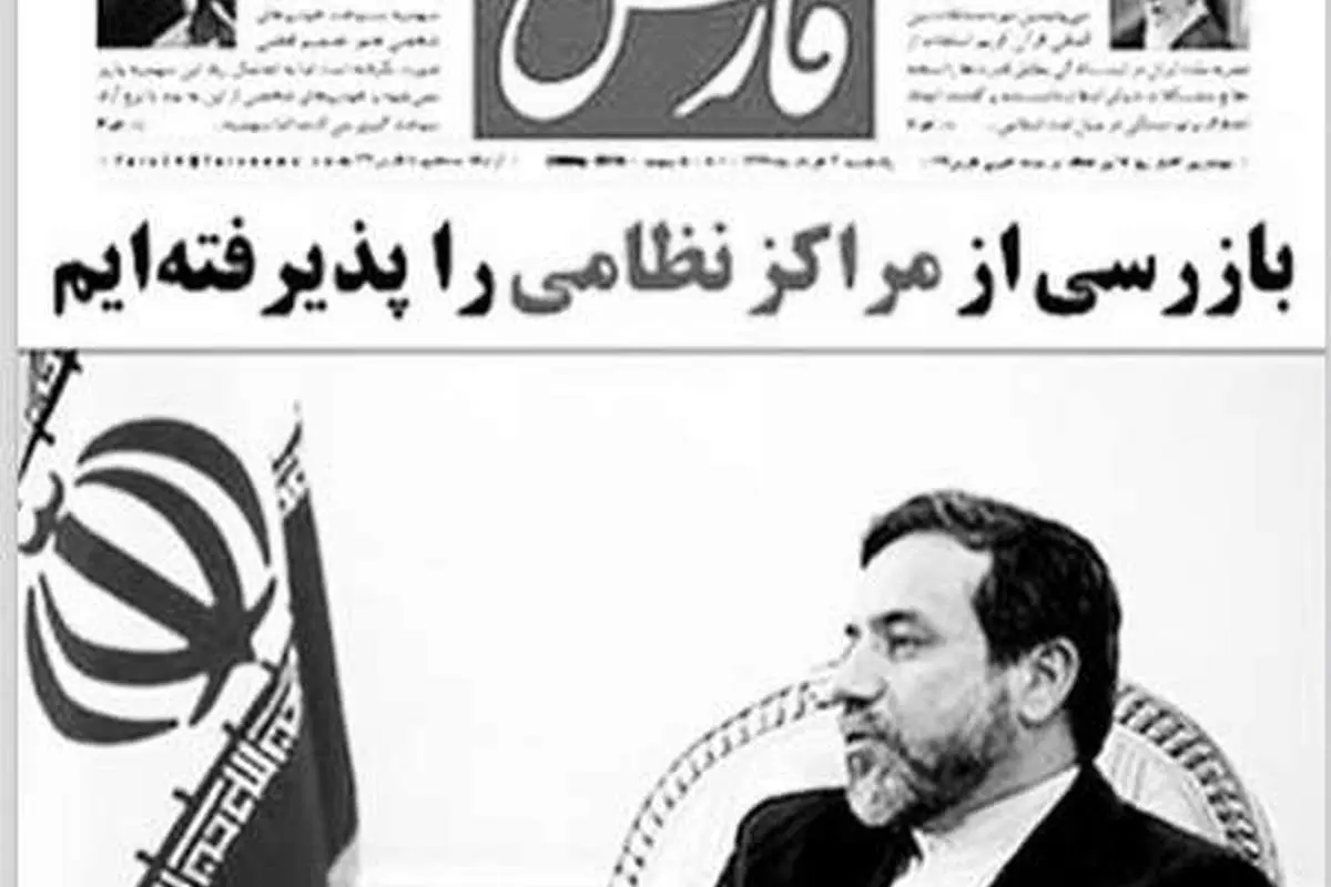 عراقچی، کریمی قدوسی را به خدا واگذار کرد