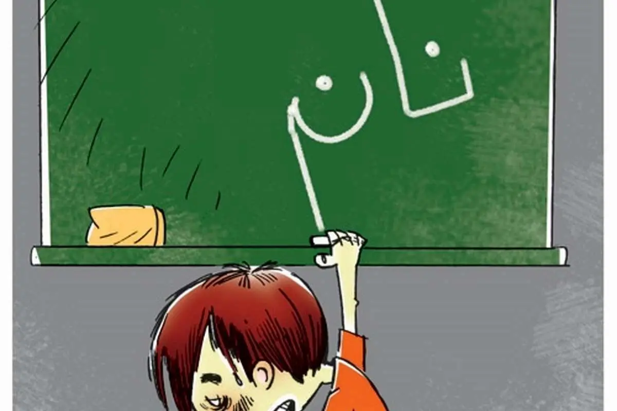 (کاریکاتور) بابا نان ندارد!