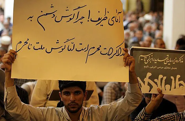(تصاویر) اعتراض به"توافق به هر قیمت"در شیراز
