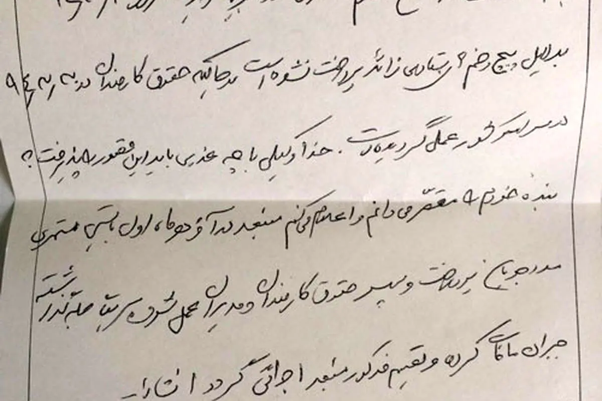 دستور جدید فتاح در کمیته امداد