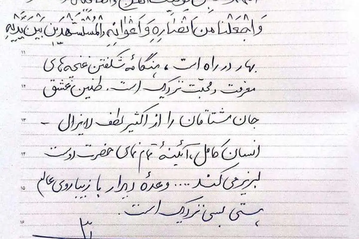 گاف املایی رحیم مشایی در یک نامه جدید