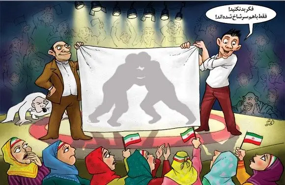(کاریکاتور) زنان در ورزشگاه‌ها!