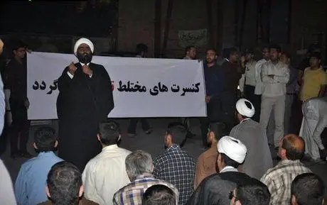 (تصاویر) لغو یک کنسرت در ماهشهر