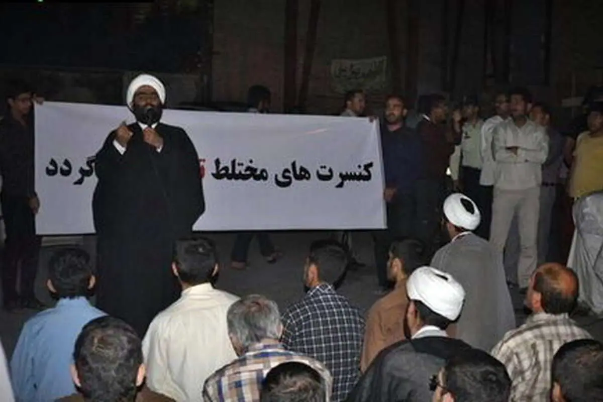 (تصاویر) لغو یک کنسرت در ماهشهر