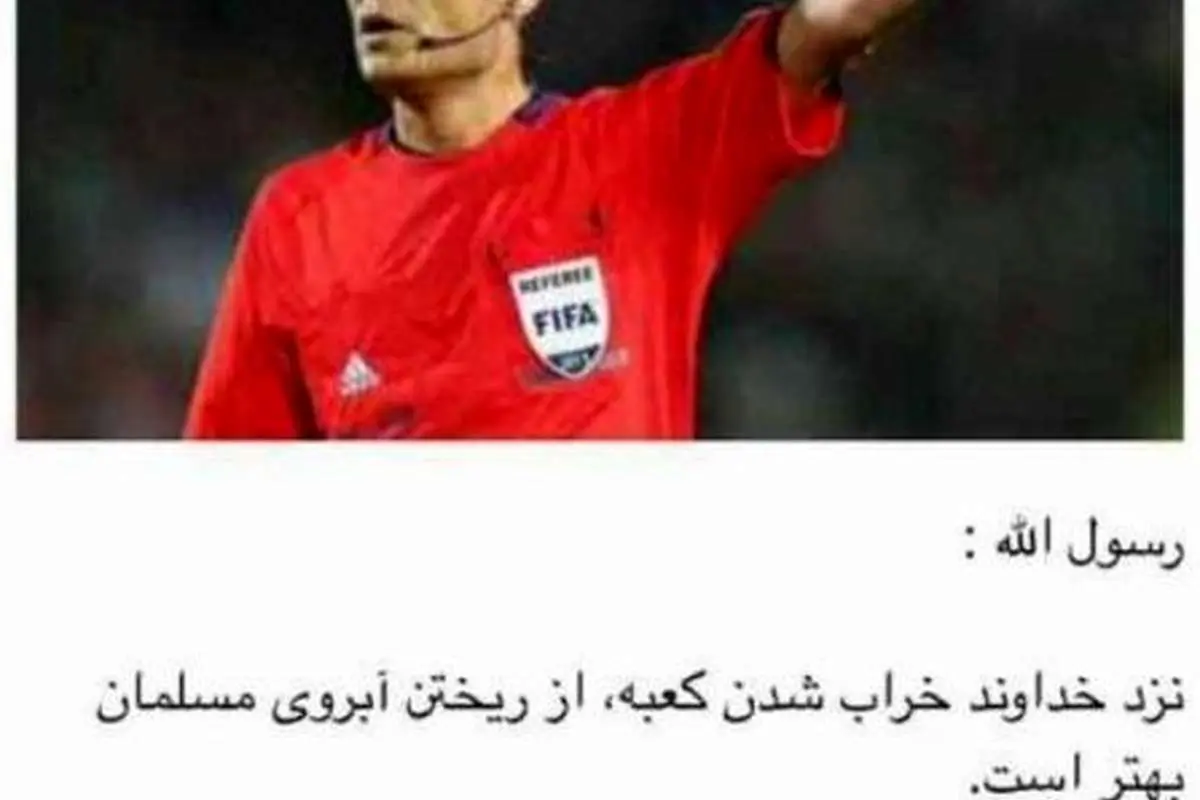 حمایت پسر 13ساله فغانی از پدرش