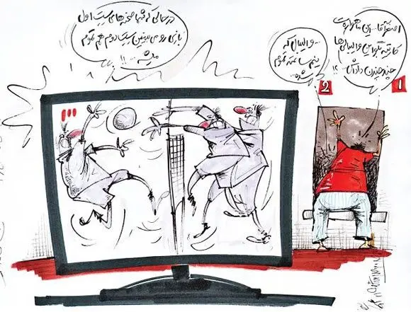 (کاریکاتور) پخش زنده والیبال از تلویزیون!