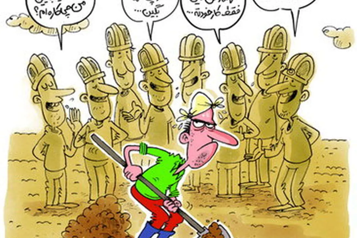(کاریکاتور) ازدیاد «مهندس» در ایران!