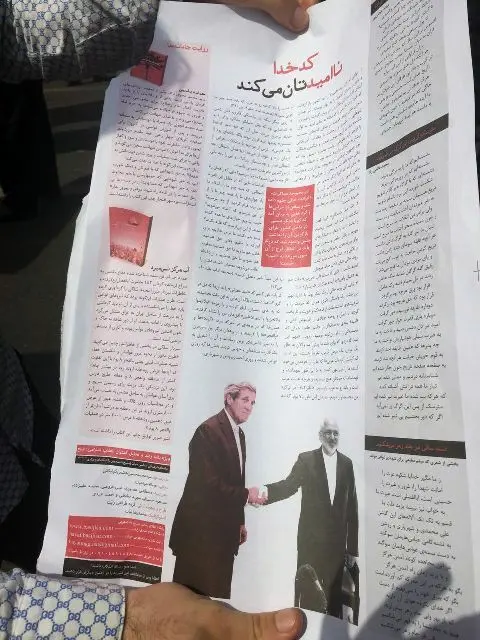 توهین به روحانی و لاریجانی در مراسم تشییع شهدا