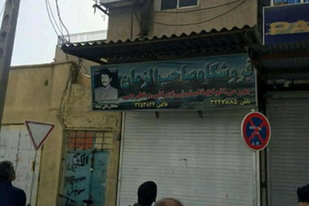 (تصویر) جسد دزدِ برقگرفته در زاهدان