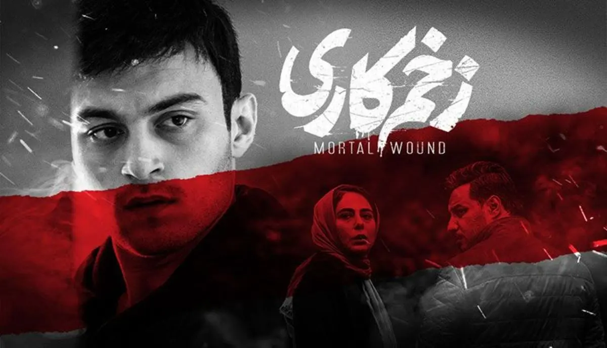 زخم کاری، قسمت یازدهم؛ تحقیر بیست ساله مالک