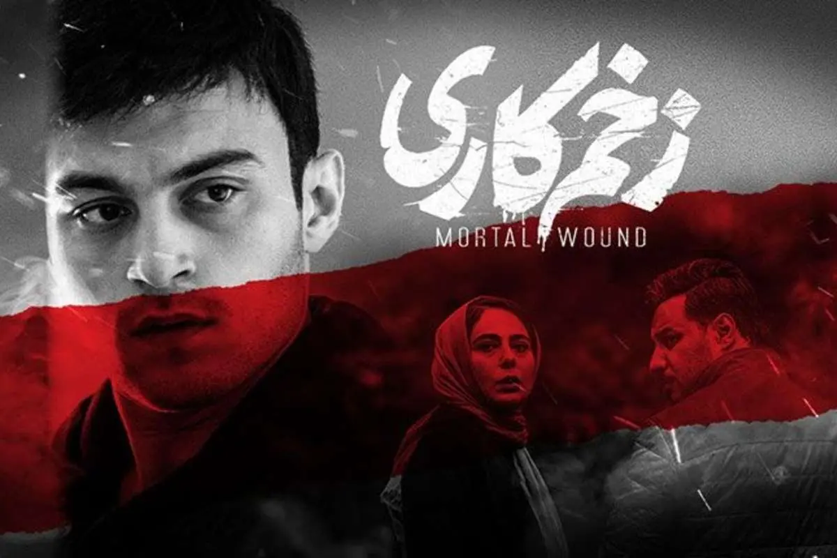 زخم کاری، قسمت یازدهم؛ تحقیر بیست ساله مالک