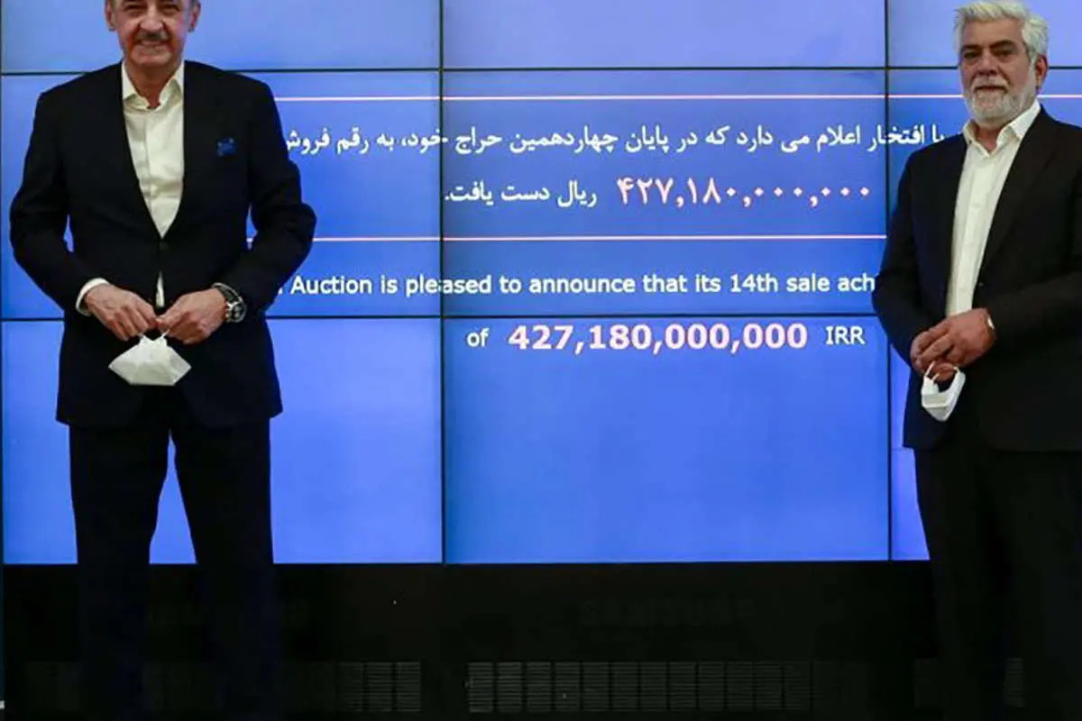 چهل‌ودو میلیارد تومان حراج تهران چگونه به دست آمد؟!