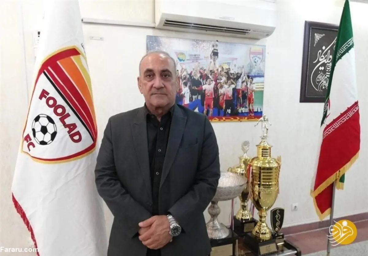 یک پرسپولیسی مدیرعامل فولاد شد