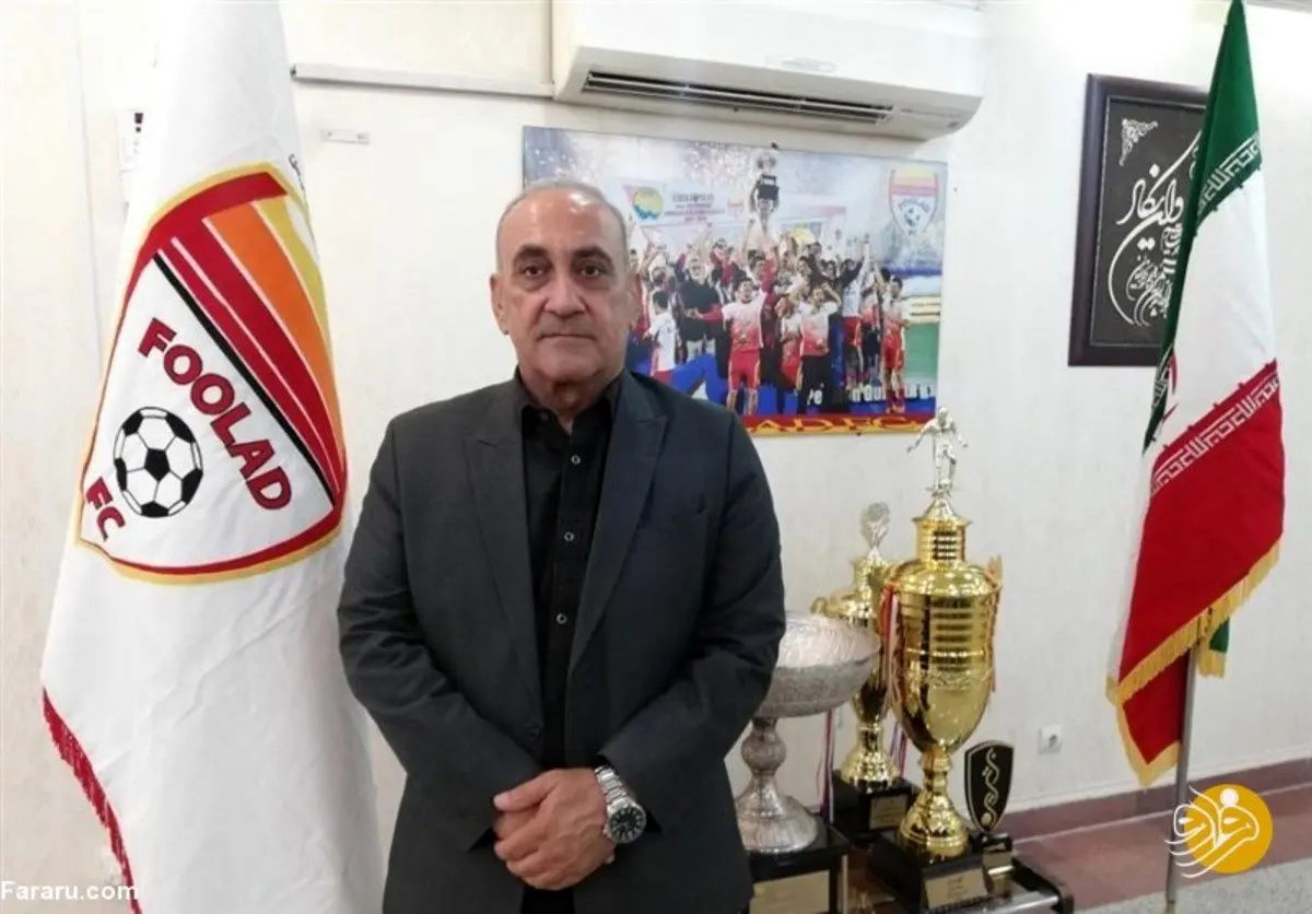 یک پرسپولیسی مدیرعامل فولاد شد